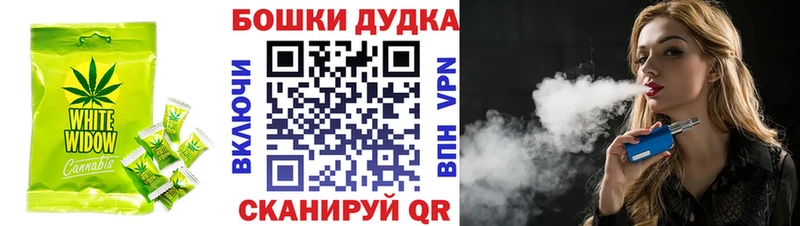 Печенье с ТГК марихуана Дыгулыбгей