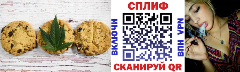Canna-Cookies марихуана  Дыгулыбгей 