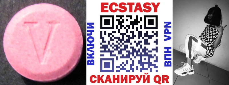 ЭКСТАЗИ 280мг  Дыгулыбгей 