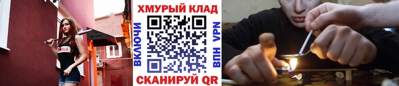 ГЕРОИН белый  Дыгулыбгей 