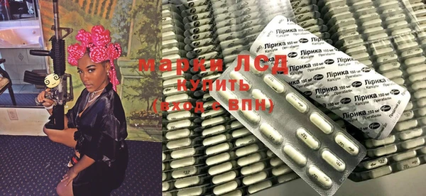 прущий лед Строитель