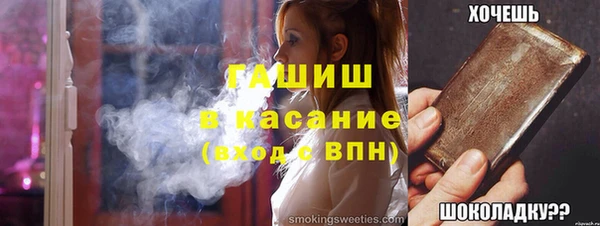 прущий лед Строитель