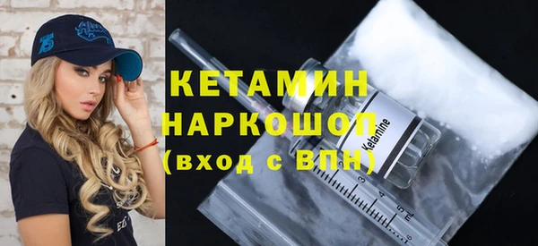 прущий лед Строитель