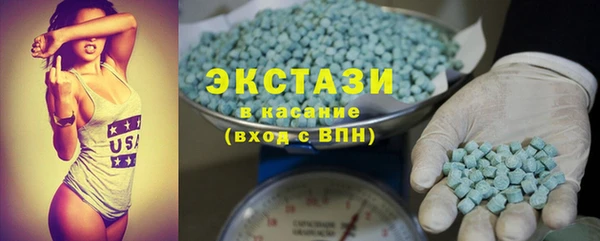 MDMA Струнино