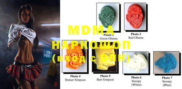 MDMA Струнино