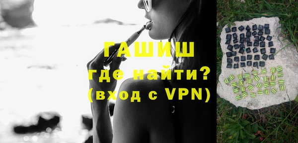 прущий лед Строитель