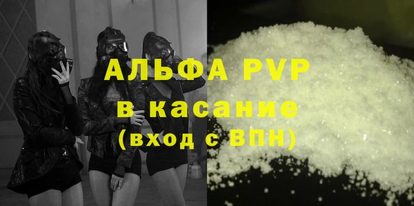 стафф Мегион