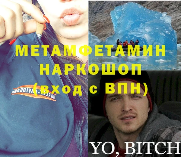меф Медногорск
