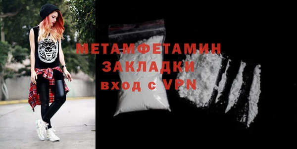скорость mdpv Ступино