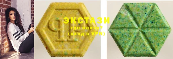 MDMA Струнино