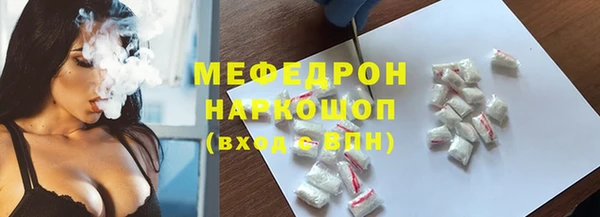 прущий лед Строитель
