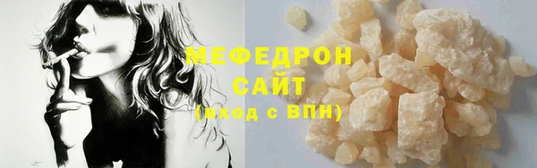 MDMA Струнино