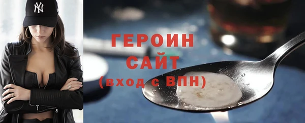MDMA Струнино