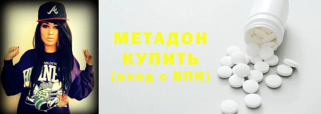 скорость mdpv Ступино
