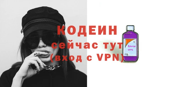 прущий лед Строитель