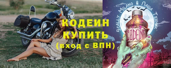 MDMA Струнино