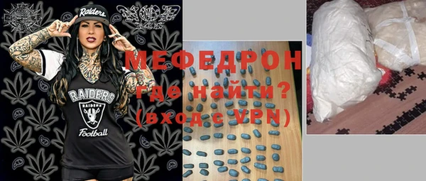 скорость mdpv Ступино