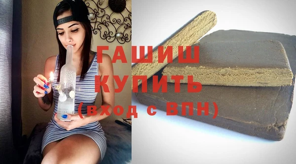 MDMA Струнино