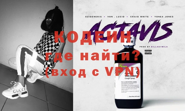 MDMA Струнино