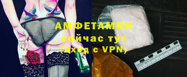 MDMA Струнино