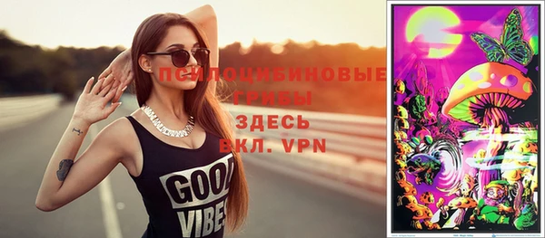 скорость mdpv Ступино