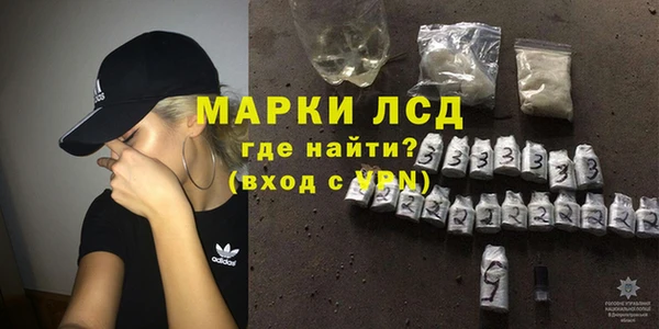 MDMA Струнино
