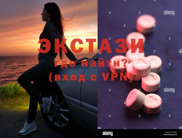 MDMA Струнино