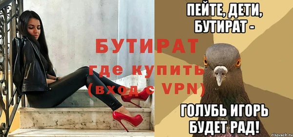 MDMA Струнино