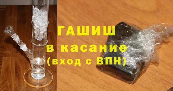 MDMA Струнино