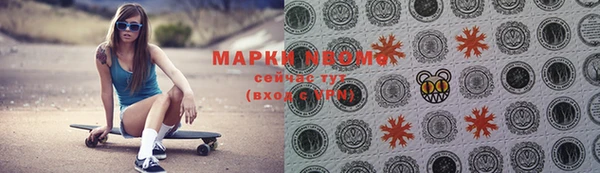 скорость mdpv Ступино