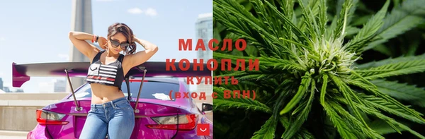 прущий лед Строитель