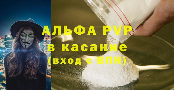 MDMA Струнино