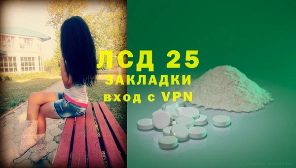 прущий лед Строитель