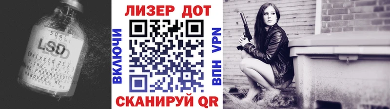 ЛСД экстази кислота  купить наркотики сайты  нарко площадка клад  Дыгулыбгей 