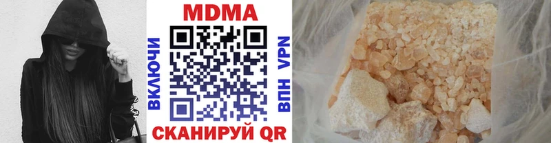 MDMA кристаллы  ОМГ ОМГ как зайти  Дыгулыбгей 