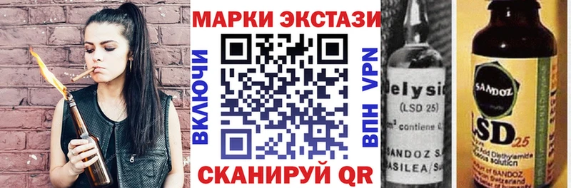 mega   Дыгулыбгей  Марки 25I-NBOMe 1500мкг 