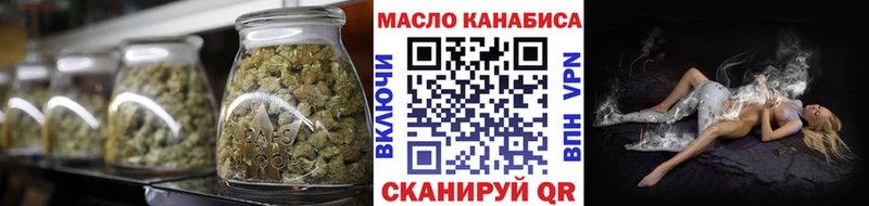 ТГК гашишное масло  Дыгулыбгей 