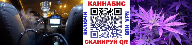 Каннабис сатива  кракен рабочий сайт  Дыгулыбгей 